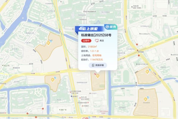 万利配资 杭州挂牌3宗住宅用地，起始总价约30.04亿元