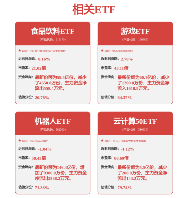 贵盈配资 【12315投诉公示】阿里健康新增65件投诉公示，涉及在产品中以假充真、在产品中以次充好问题等