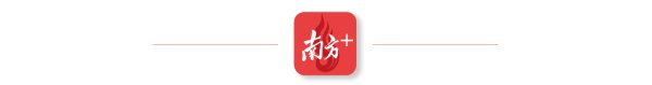 A策略 热辣滚烫！广东多家文博场馆人气连创新高｜文化中国行