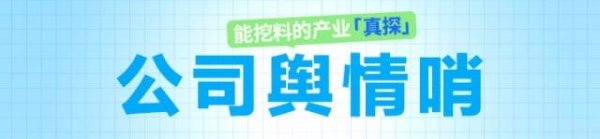 大咖配资 绿茶餐厅悄悄隐去“现做”字样？记者实地走访｜公司舆情哨